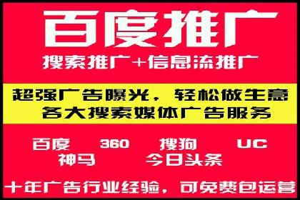 sem代运营公司成功案例：提升网站流量与转化率